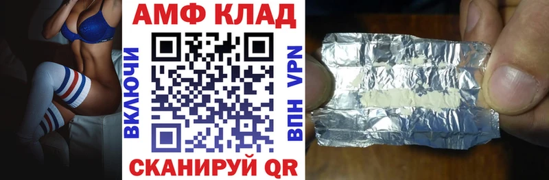 Амфетамин Premium  хочу наркоту  OMG tor  Котово 