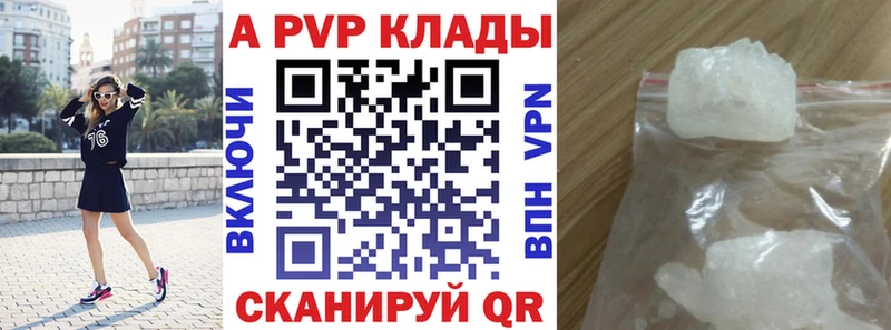 купить   Котово  A PVP СК КРИС 