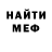 Метадон VHQ Aga Thanks