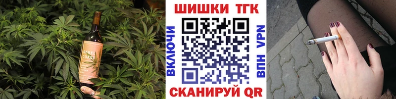 сколько стоит  Котово  OMG ссылки  Cannafood марихуана 
