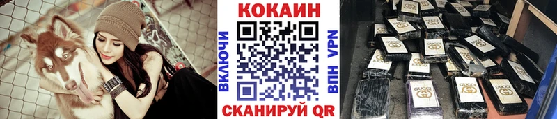 наркошоп Котово КОКАИН FishScale