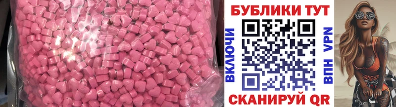 магазин    Котово  Ecstasy Philipp Plein 