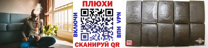 нарко площадка наркотические препараты  Котово  Гашиш индика сатива 