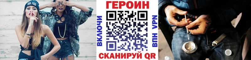 Героин герыч  продажа наркотиков  Котово 