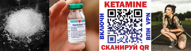 blacksprut tor  Котово  Кетамин ketamine 