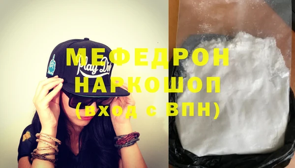 ГАЛЛЮЦИНОГЕННЫЕ ГРИБЫ Грязи