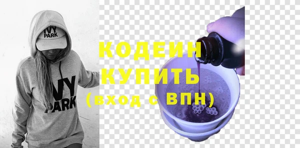 тгк Киреевск
