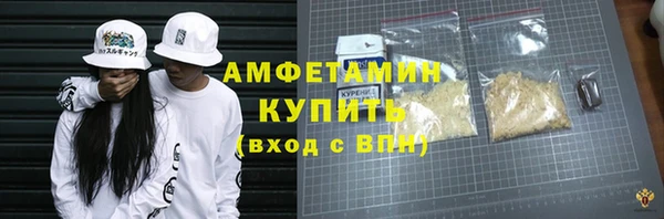 бутират Грязовец