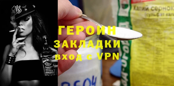 героин Кодинск