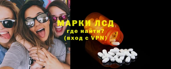 ECSTASY Кинешма