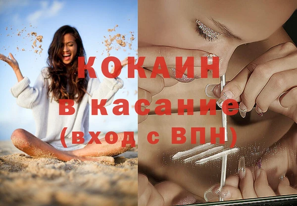 герыч Козельск