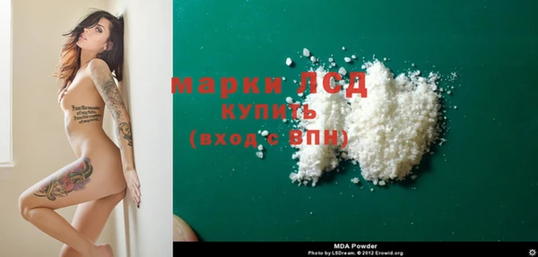 ECSTASY Кинешма