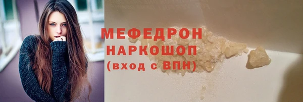 ECSTASY Кинешма