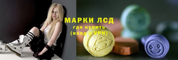 ГАЛЛЮЦИНОГЕННЫЕ ГРИБЫ Каменск-Шахтинский