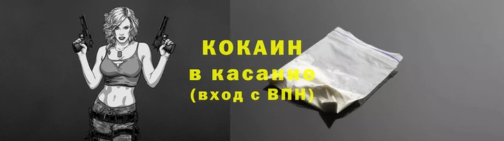 тгк Киреевск