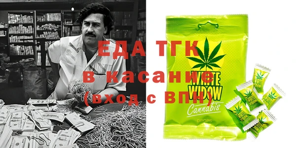 тгк Киреевск