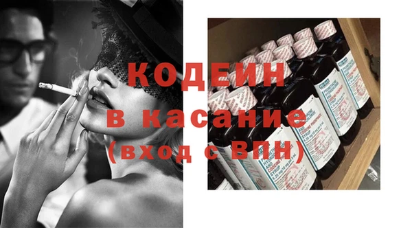 героин Кодинск