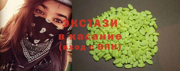 ECSTASY Кинешма