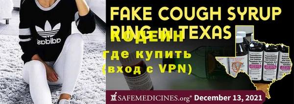 герыч Козельск