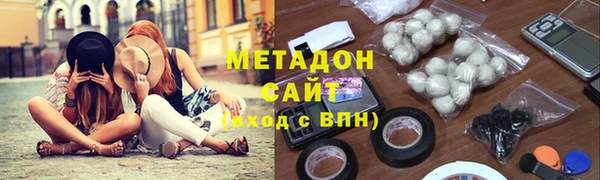 бутират Каменногорск
