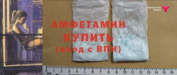 тгк Киреевск