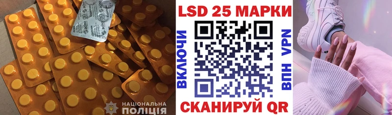 Лсд 25 экстази кислота  где можно купить наркотик  Котово 