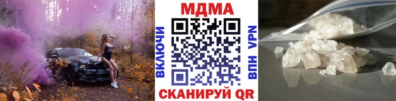 наркотики  Котово  MDMA VHQ 