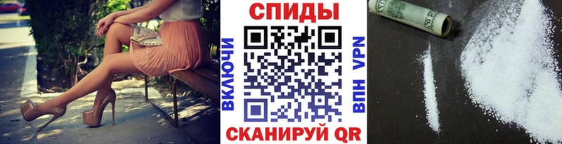 МЕТАМФЕТАМИН пудра  Котово 