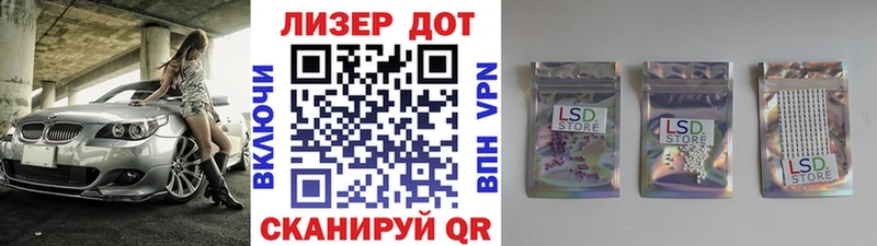 где продают наркотики  Котово  кракен tor  Марки 25I-NBOMe 1,5мг 
