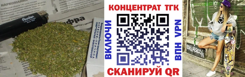 Дистиллят ТГК жижа где продают наркотики Котово